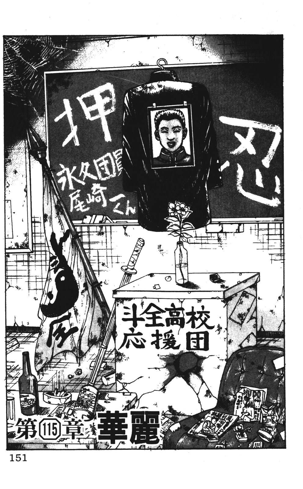 第13卷150