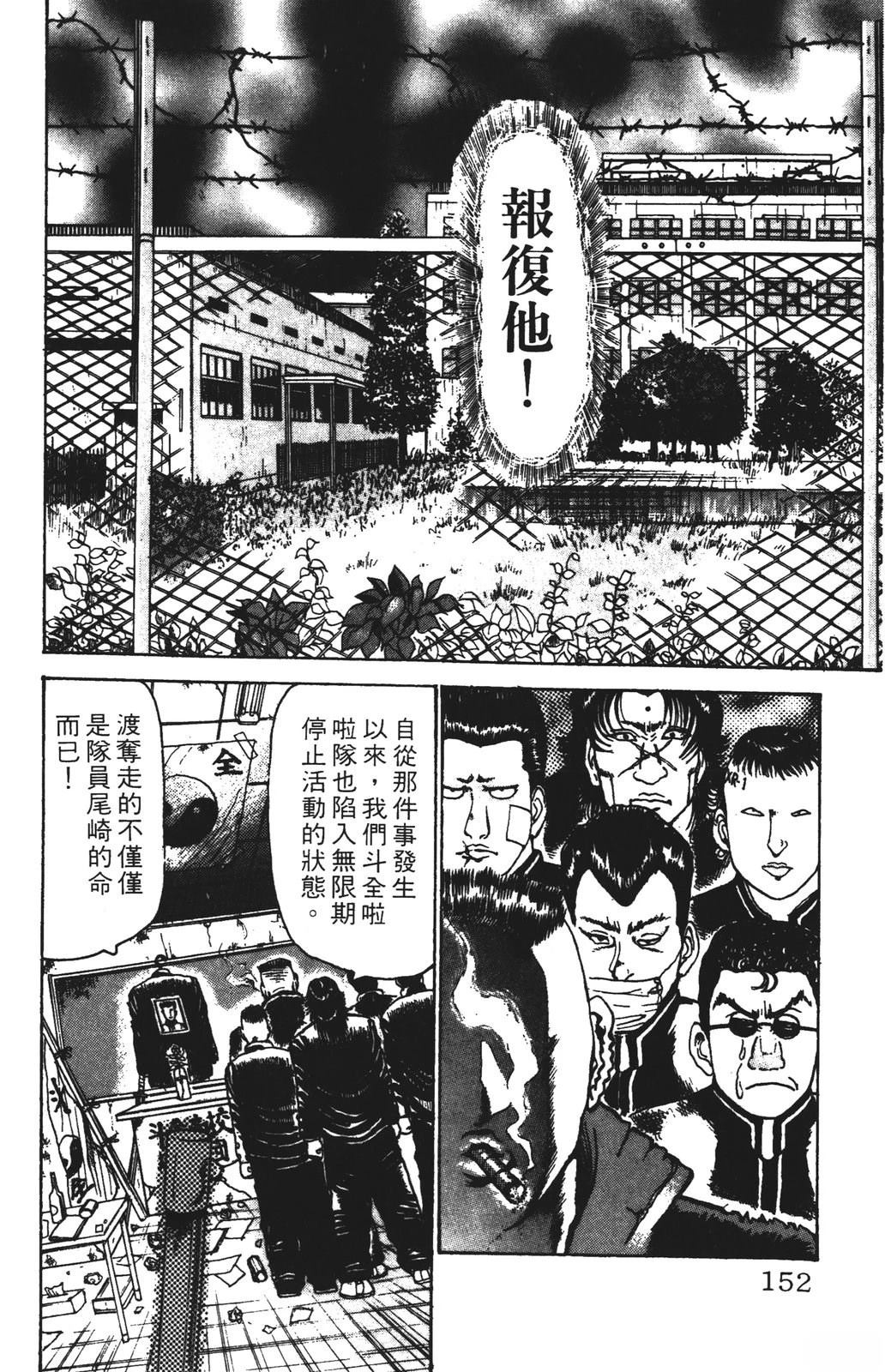 第13卷151