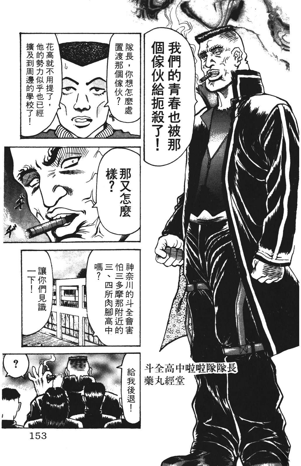 第13卷152