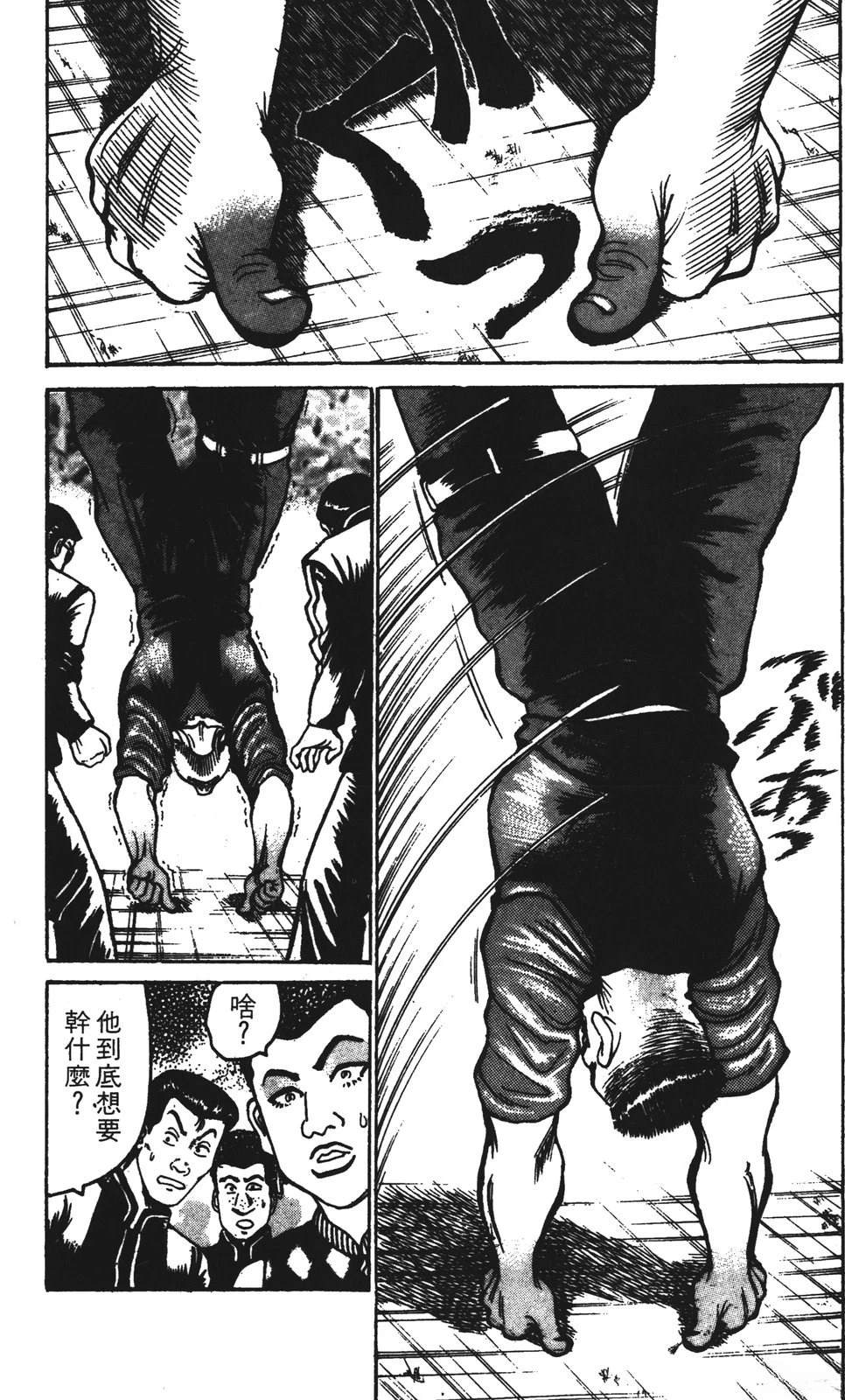 第13卷153