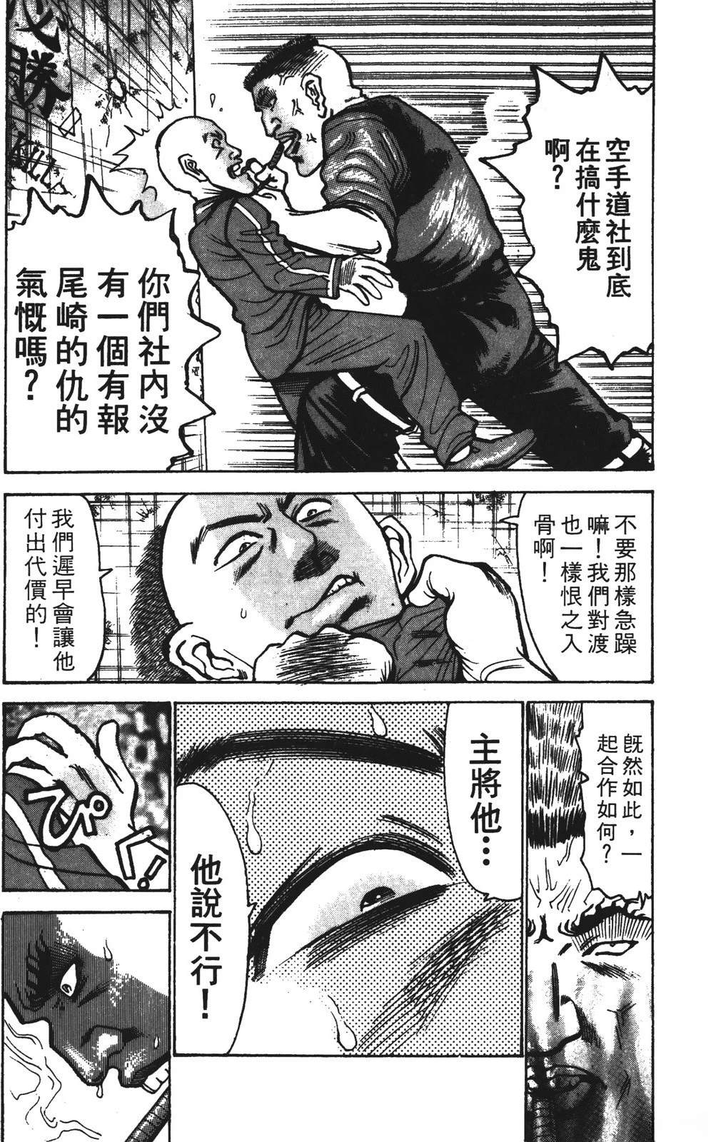 第13卷156