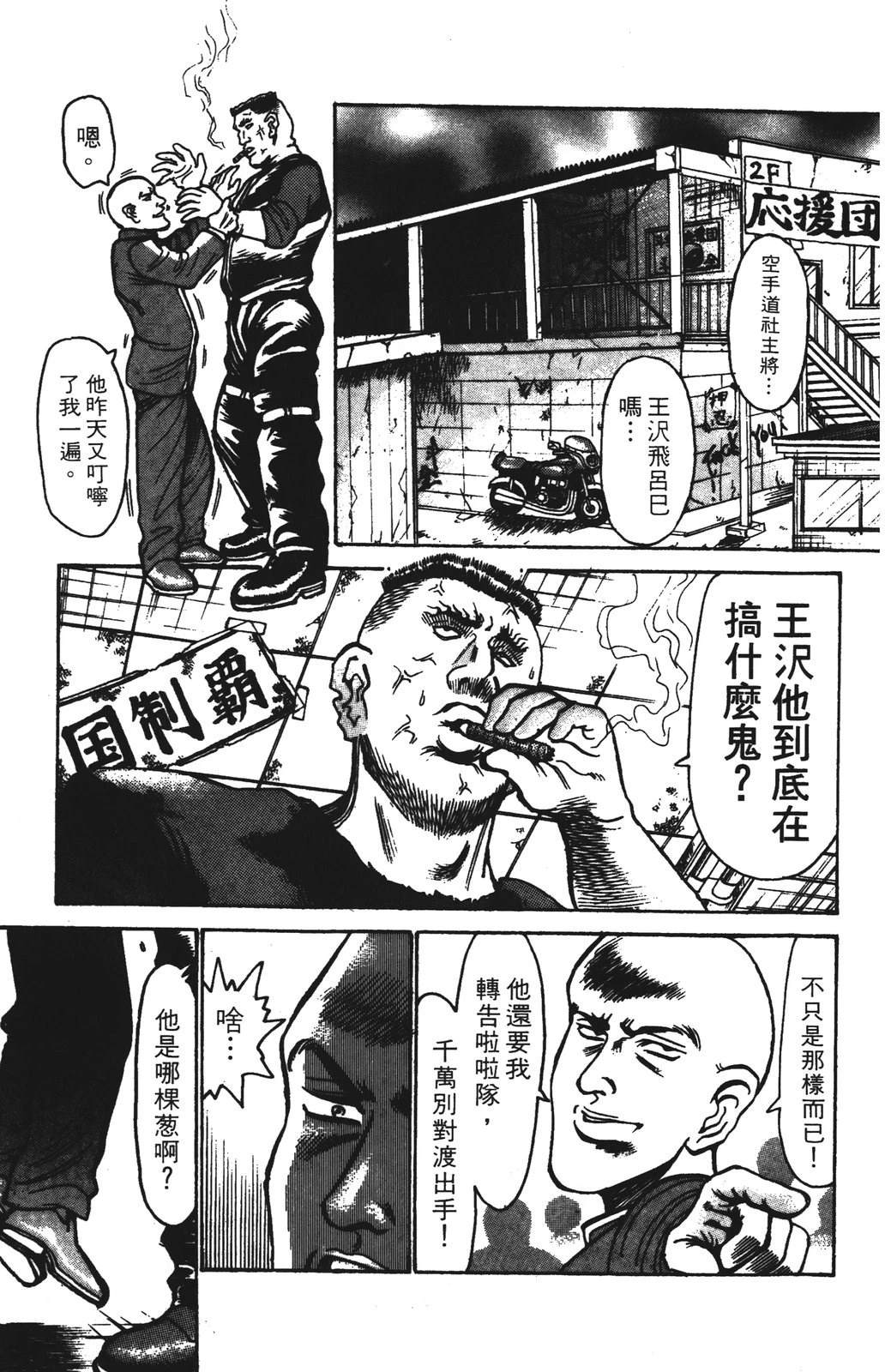 第13卷158