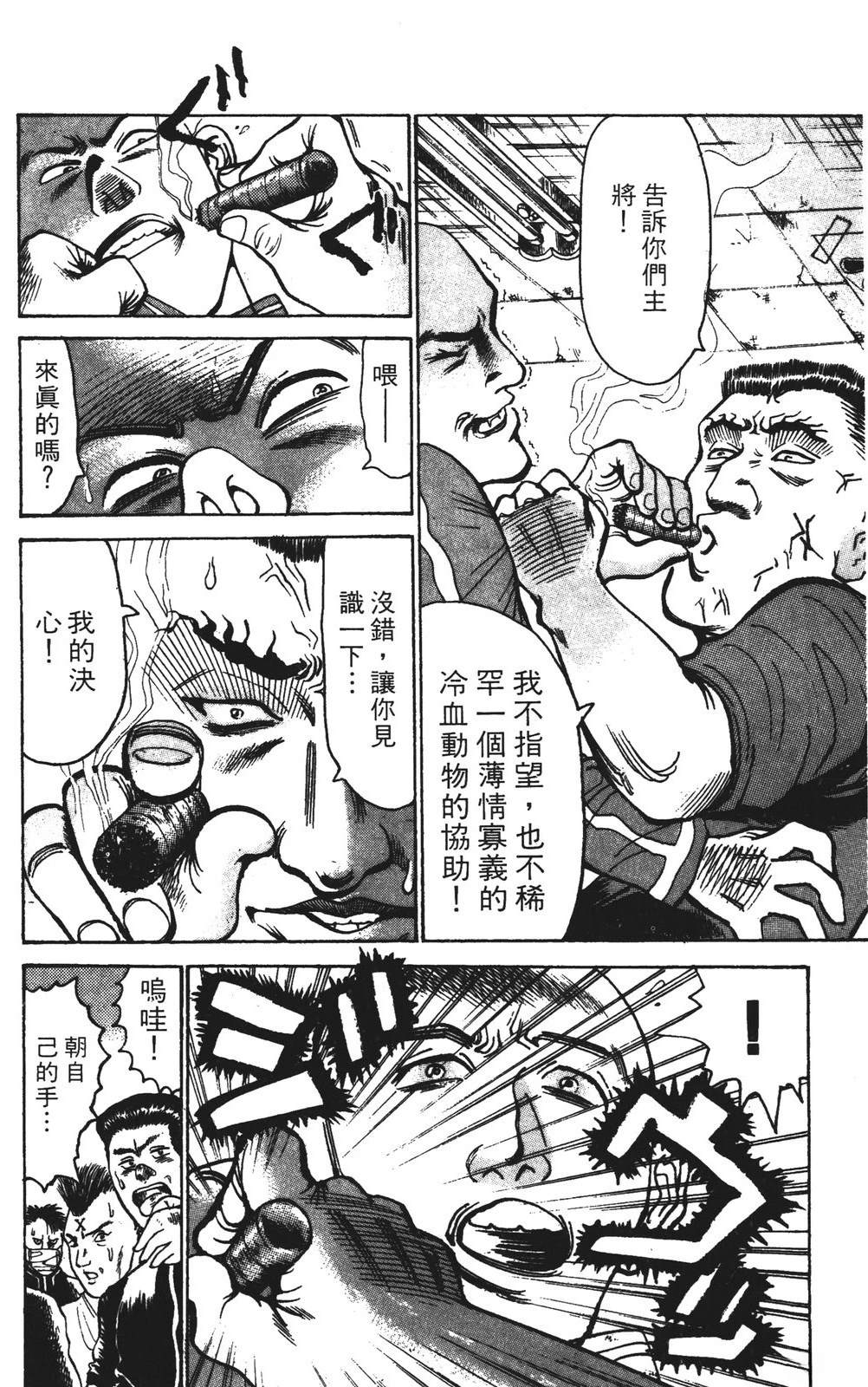 第13卷159