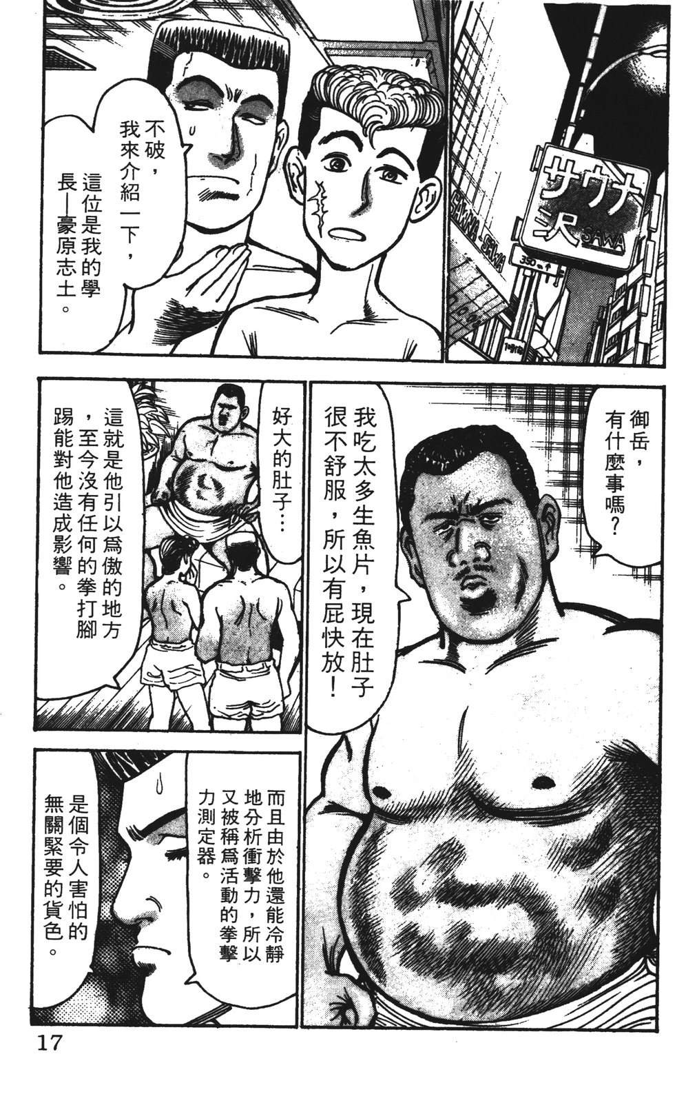 第13卷16