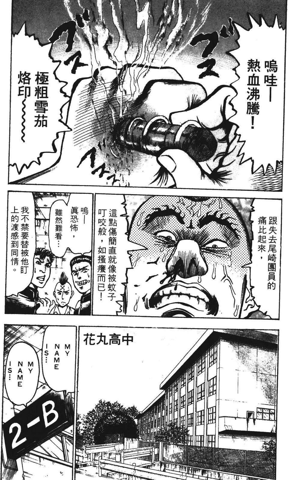 第13卷160