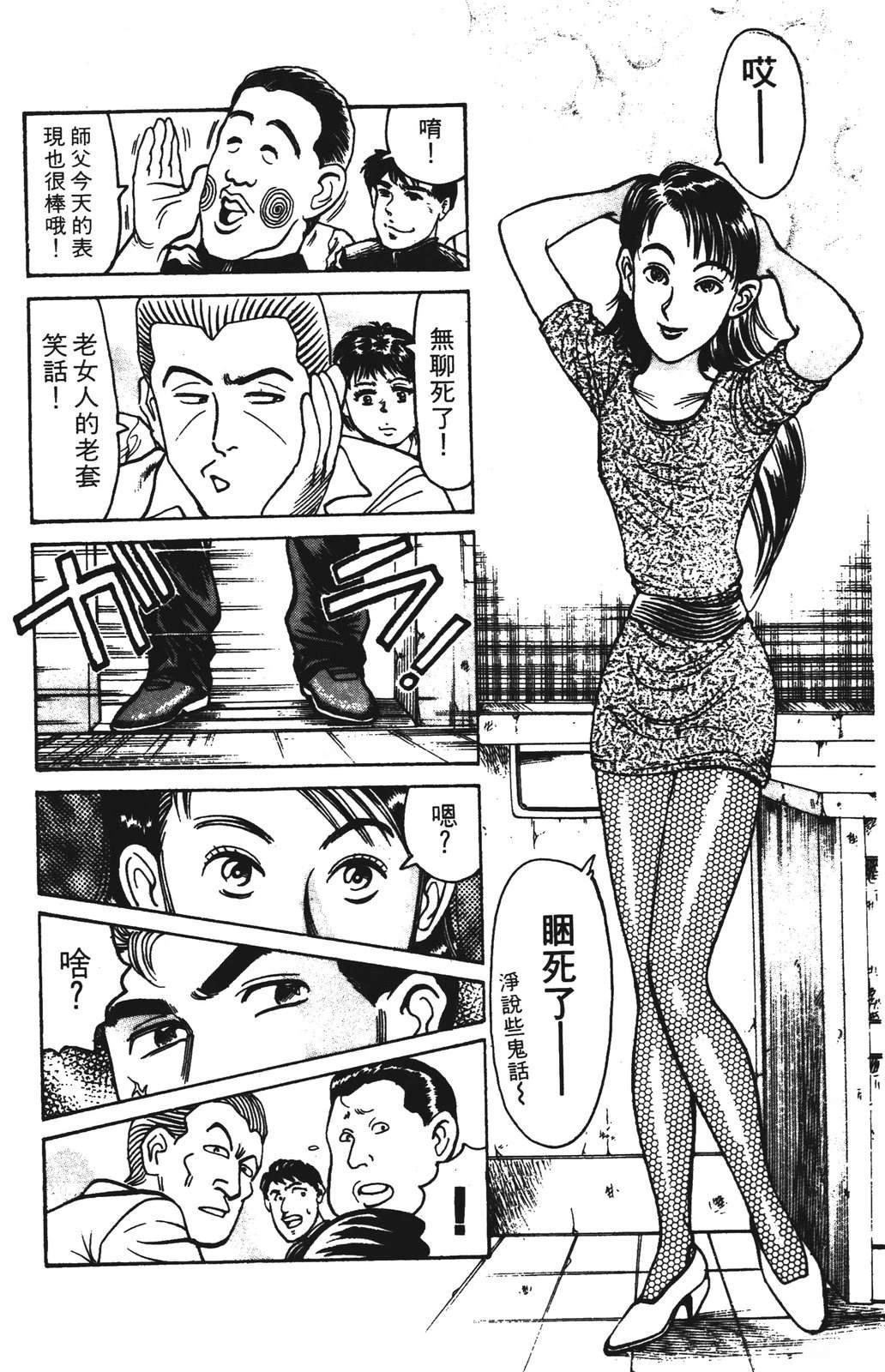 第13卷161