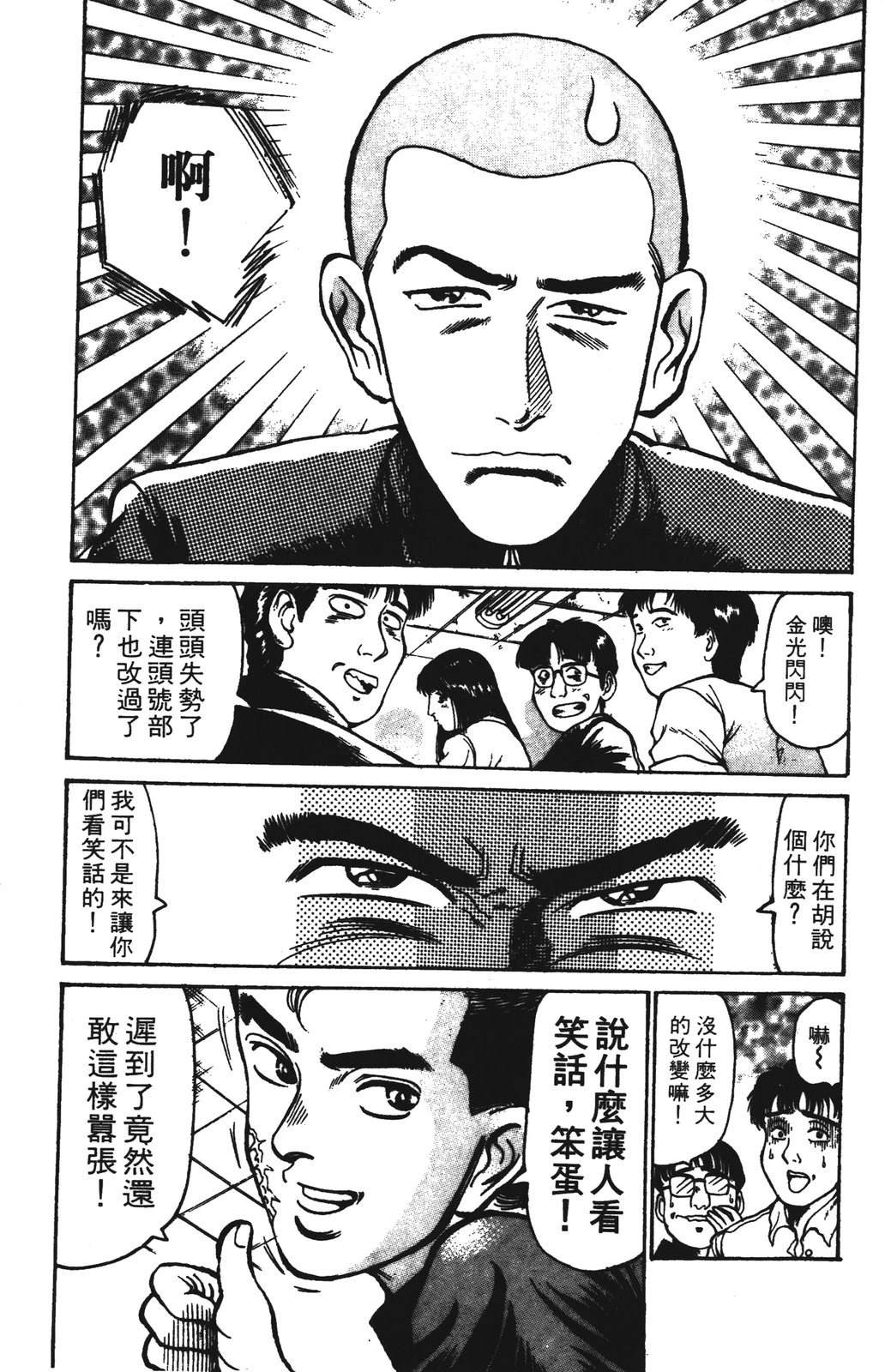 第13卷162