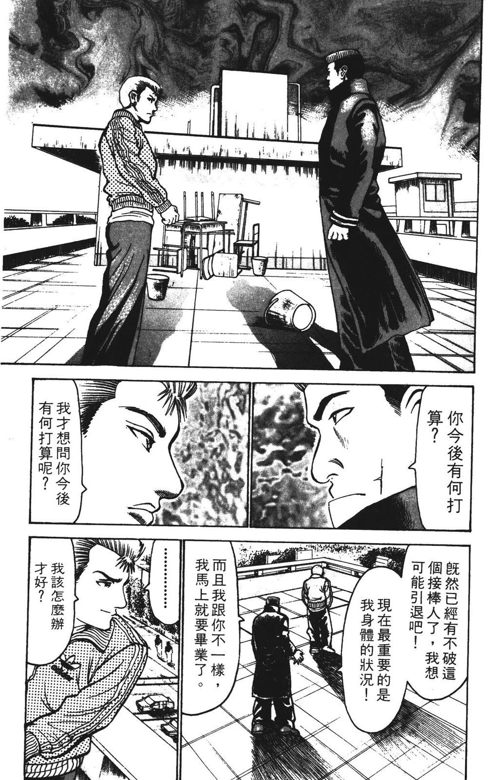 第13卷164