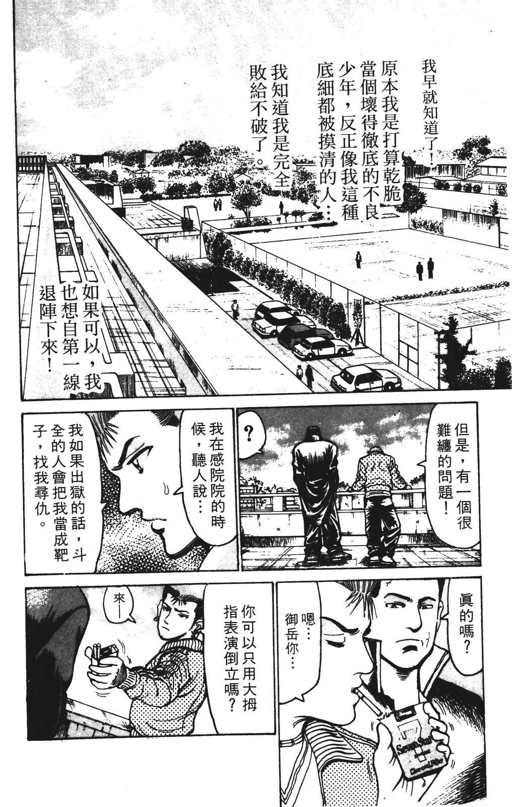 第13卷165