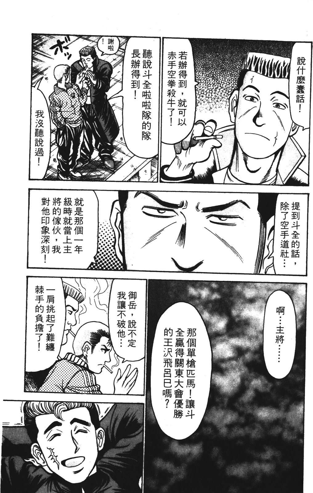 第13卷166