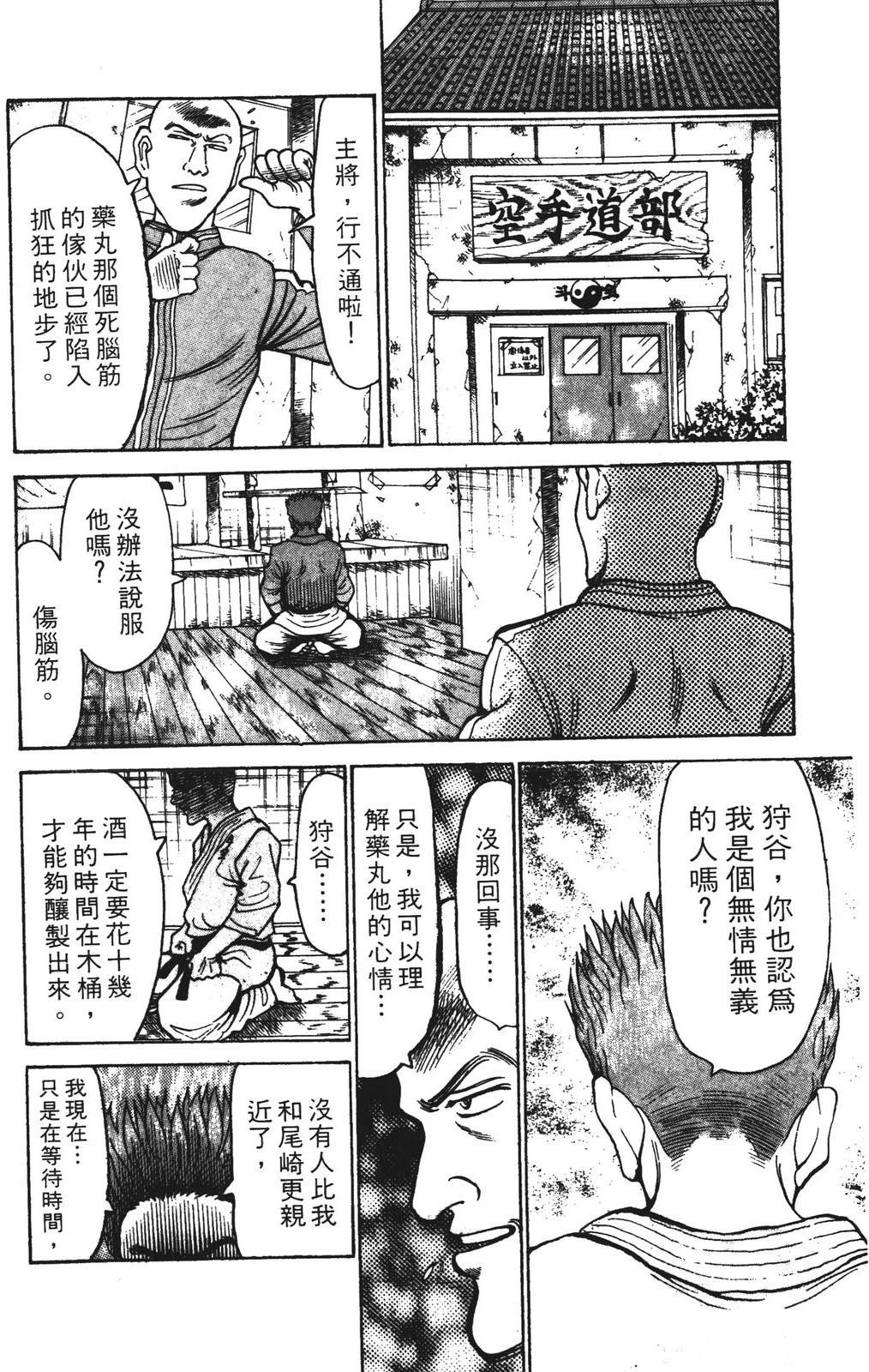 第13卷167