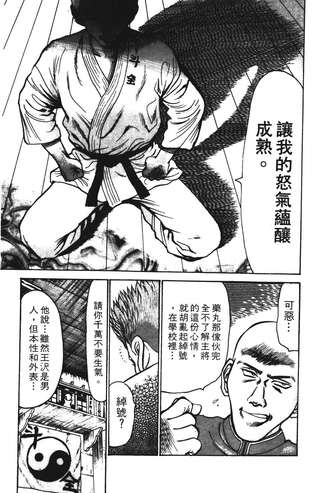 第13卷168