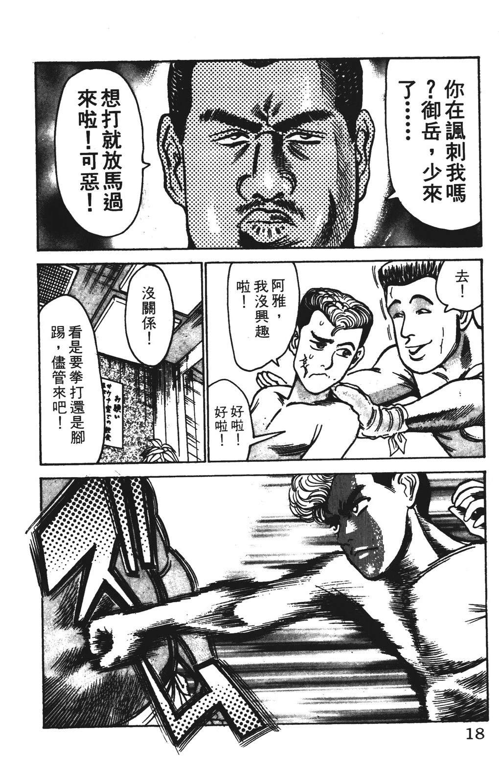 第13卷17