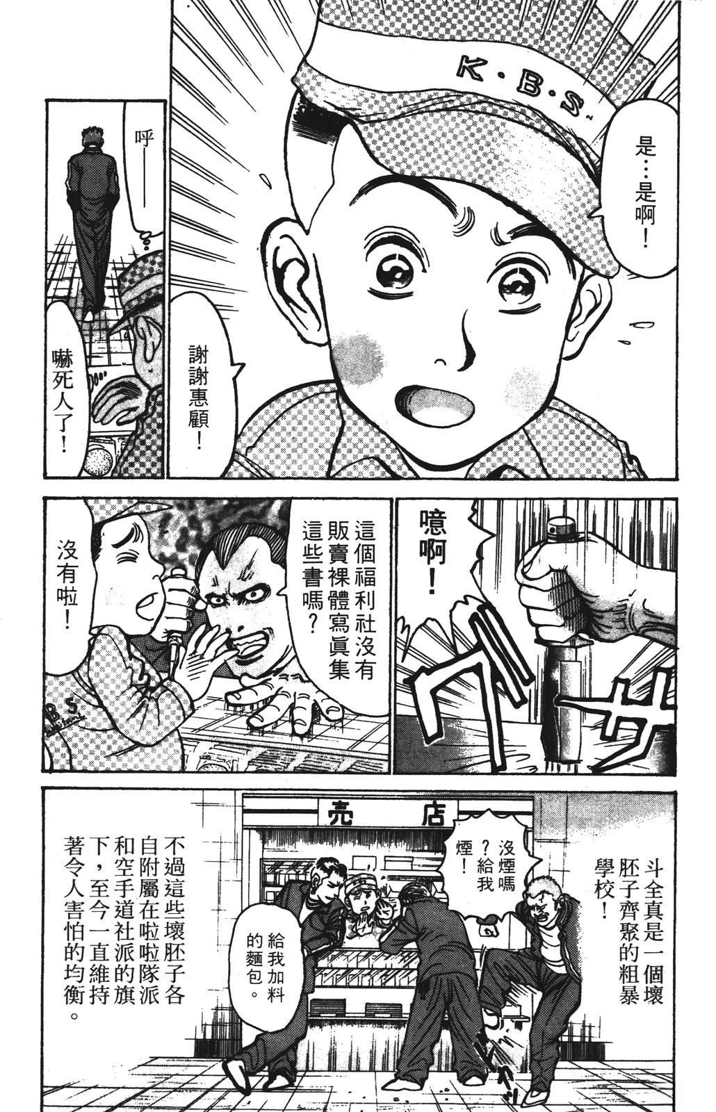 第13卷172