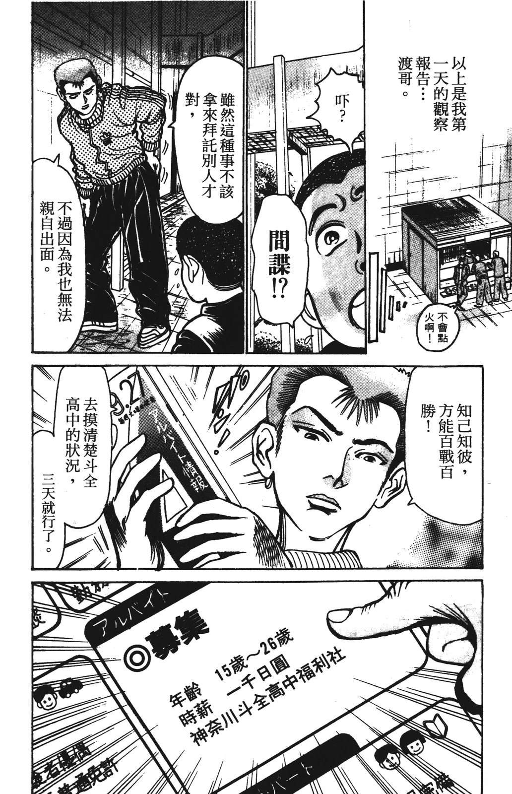 第13卷173