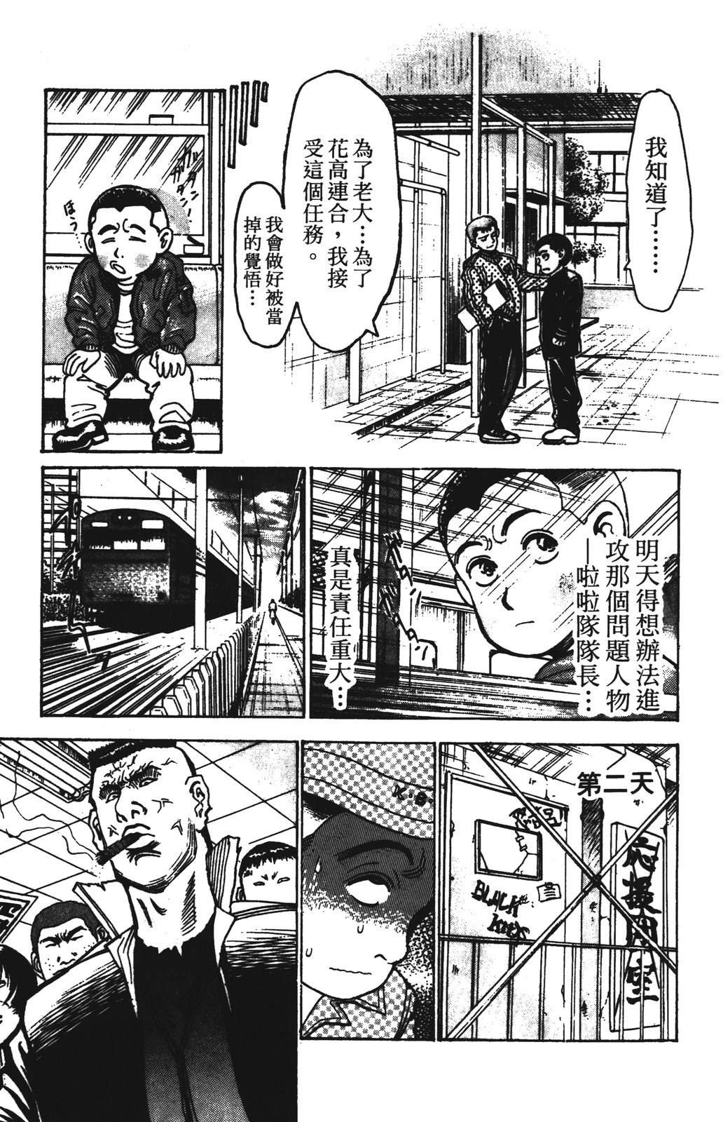 第13卷174