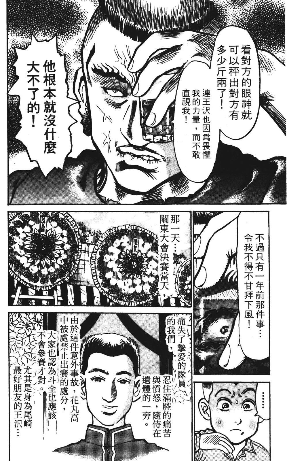第13卷177