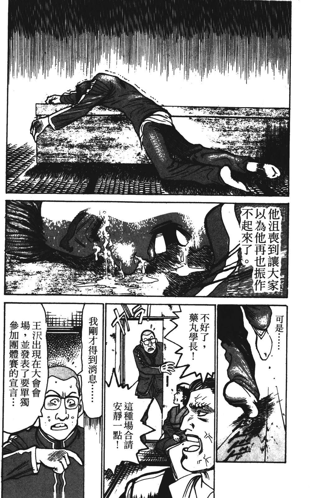 第13卷178