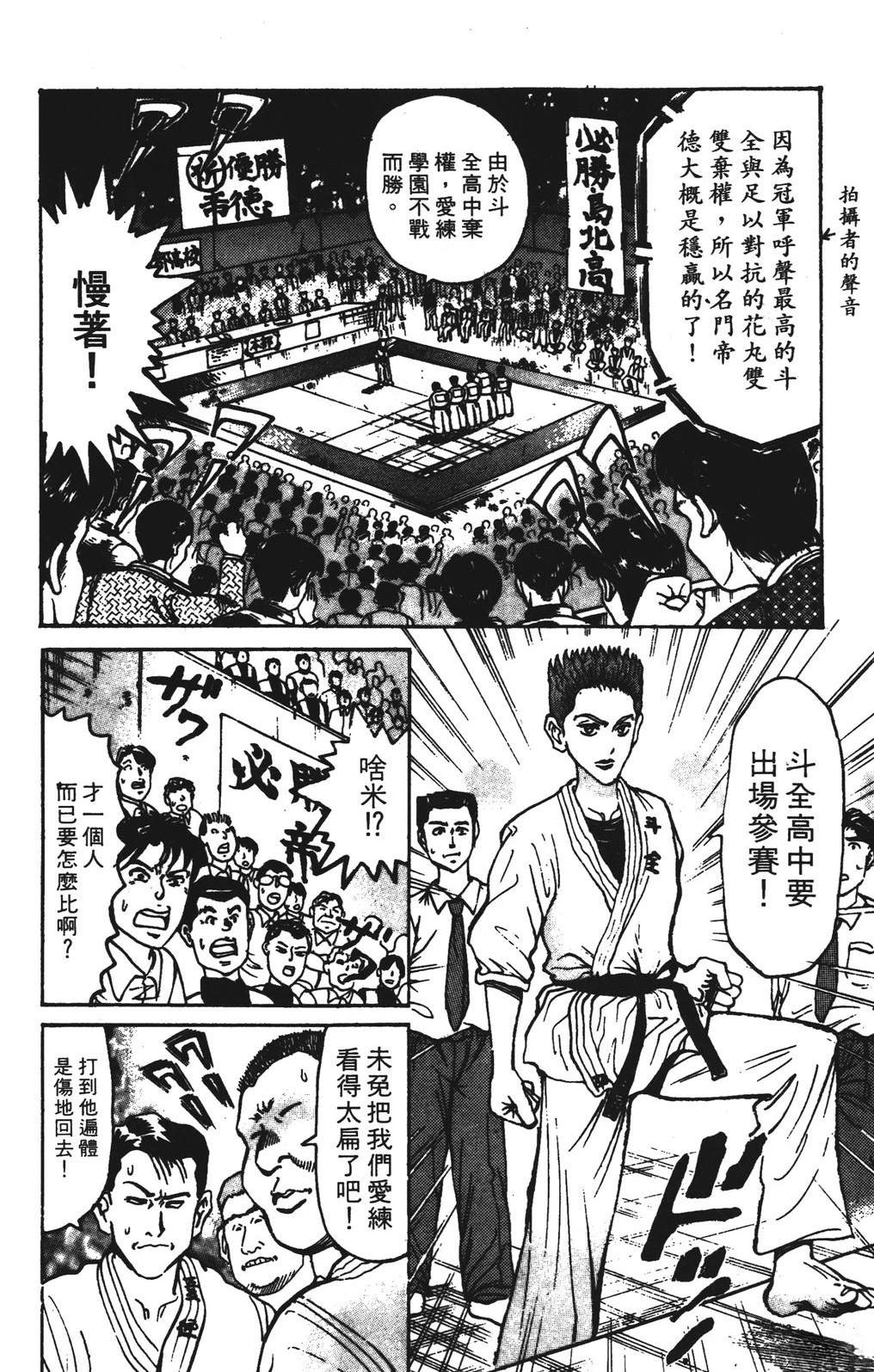 第13卷181