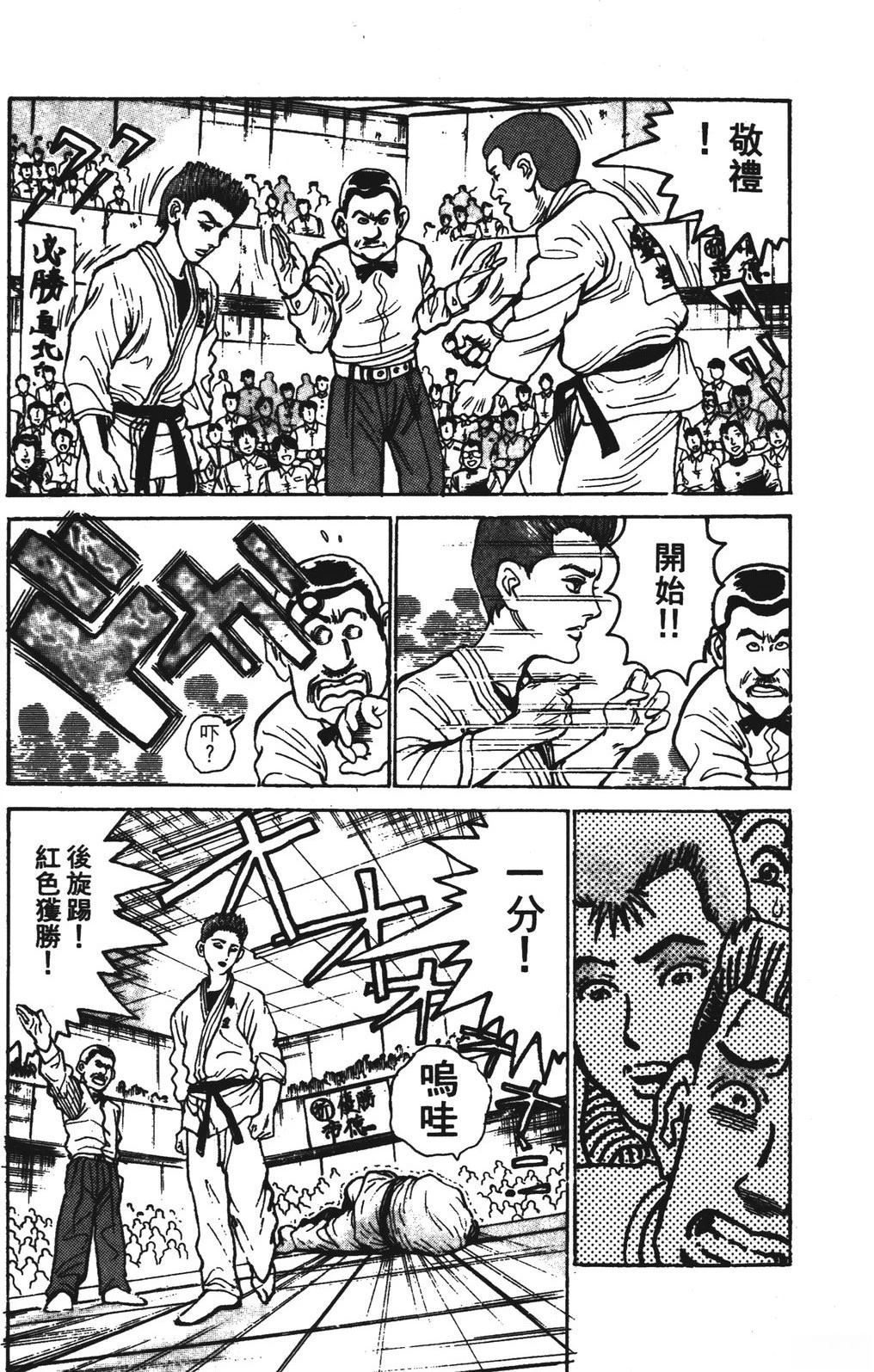 第13卷182