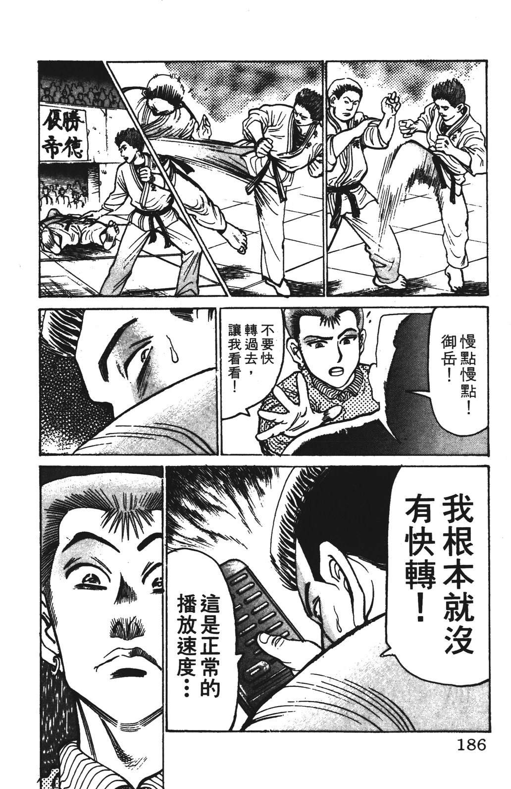 第13卷185