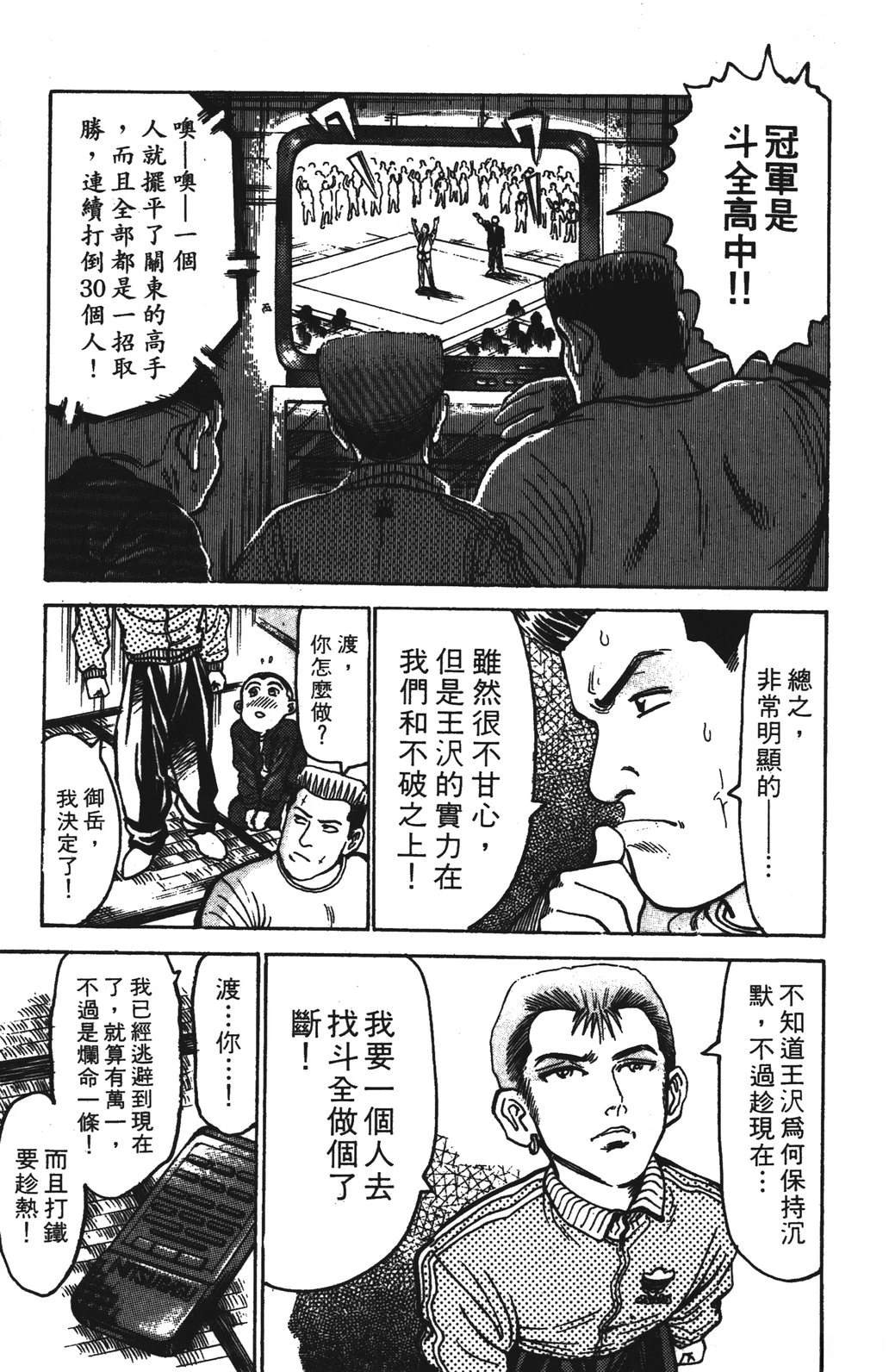 第13卷186