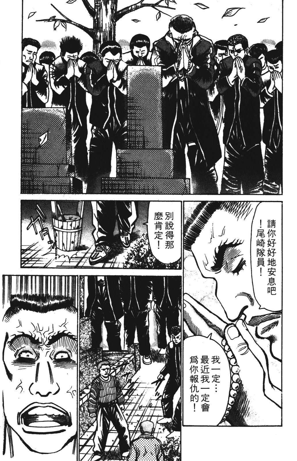 第13卷188