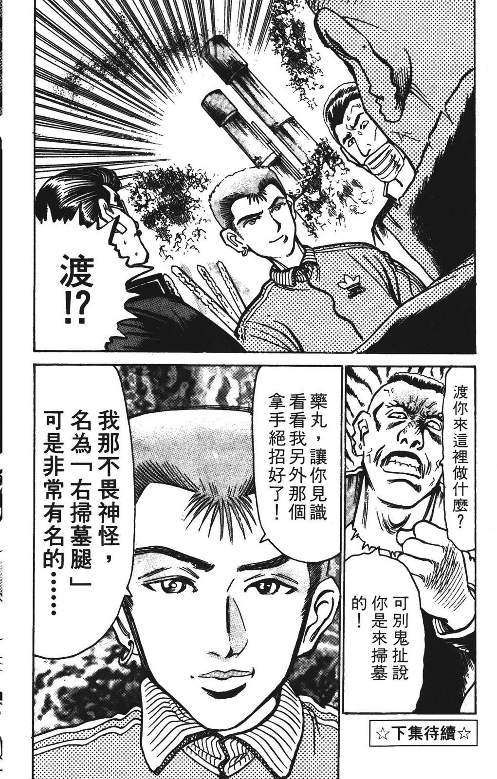 第13卷189
