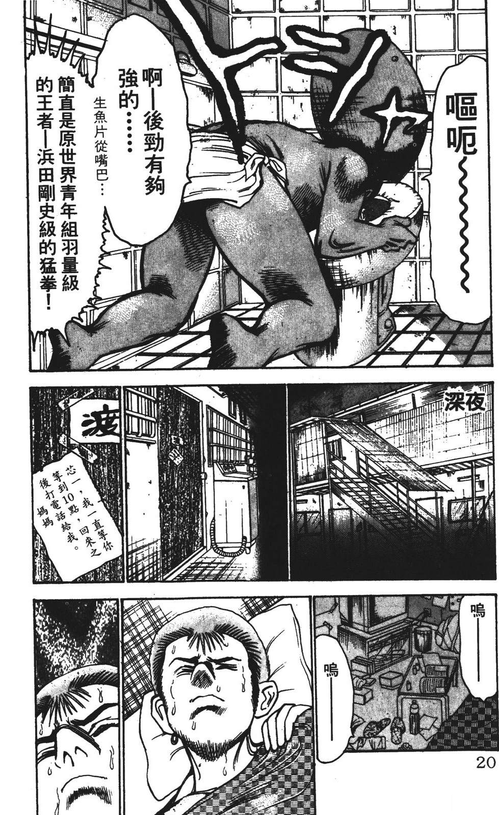第13卷19