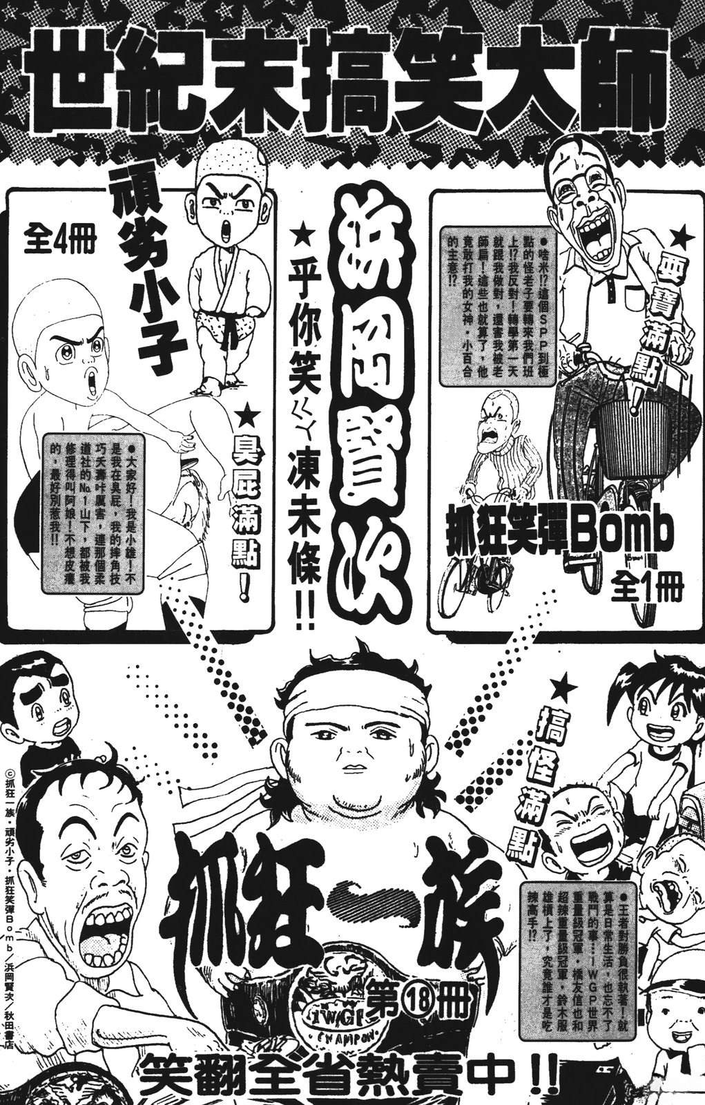 第13卷190