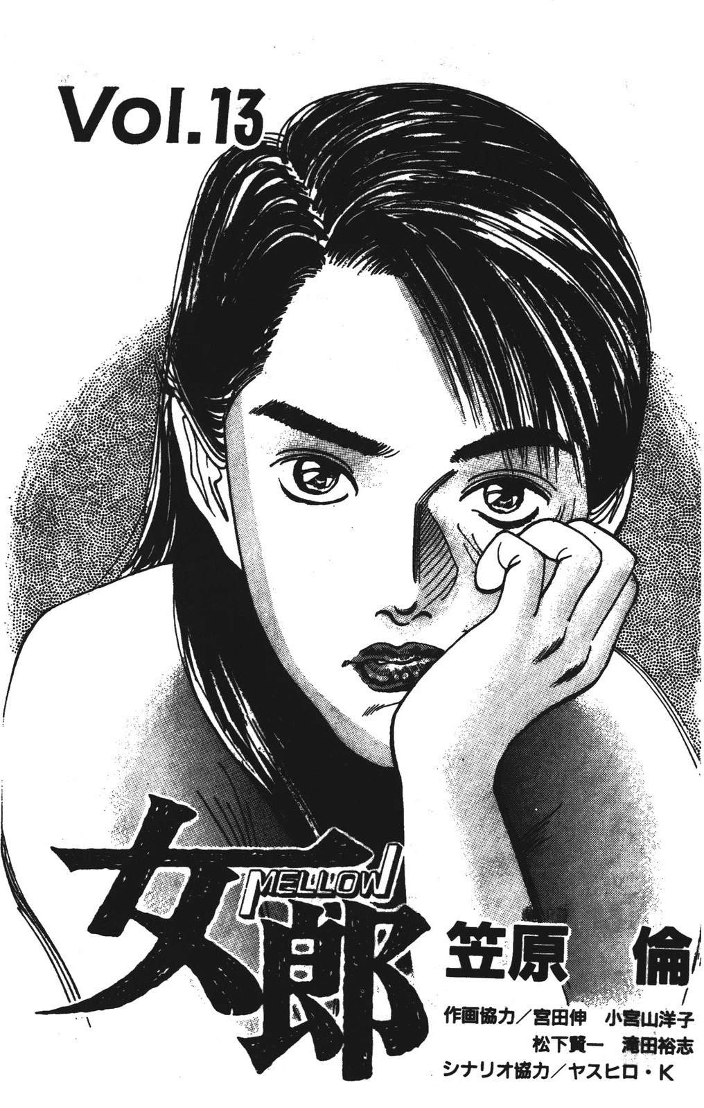 第13卷2