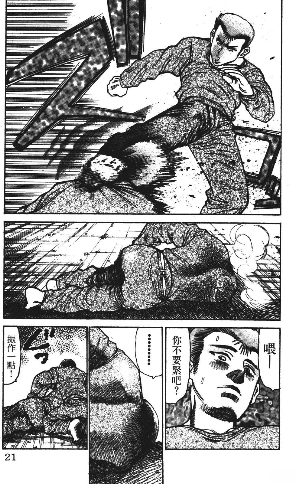 第13卷20