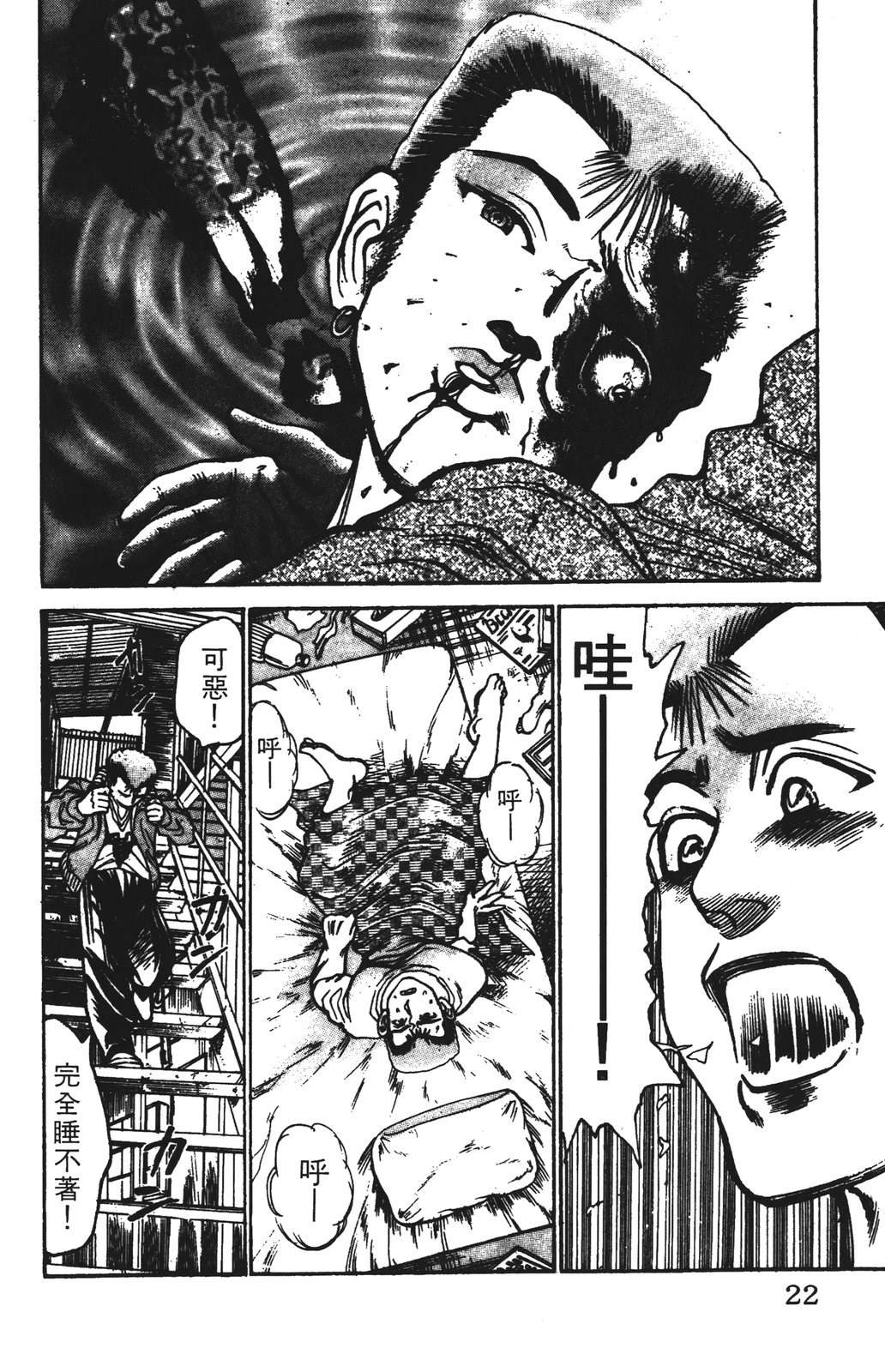 第13卷21