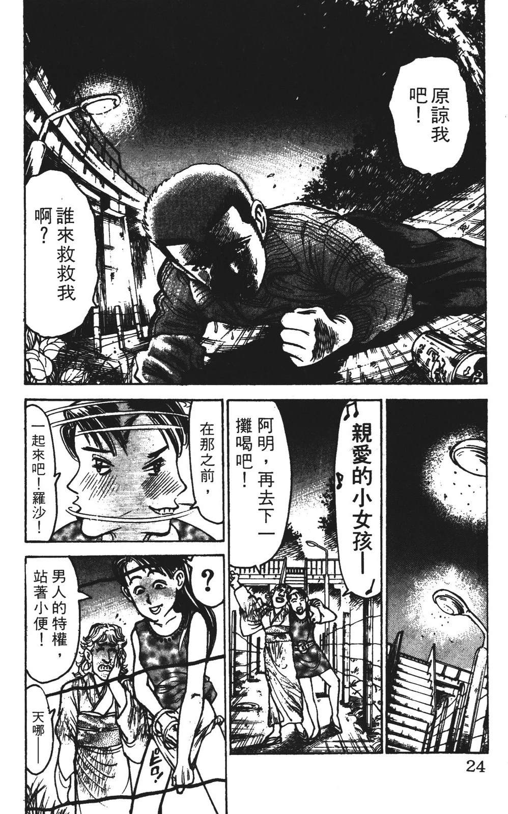 第13卷23