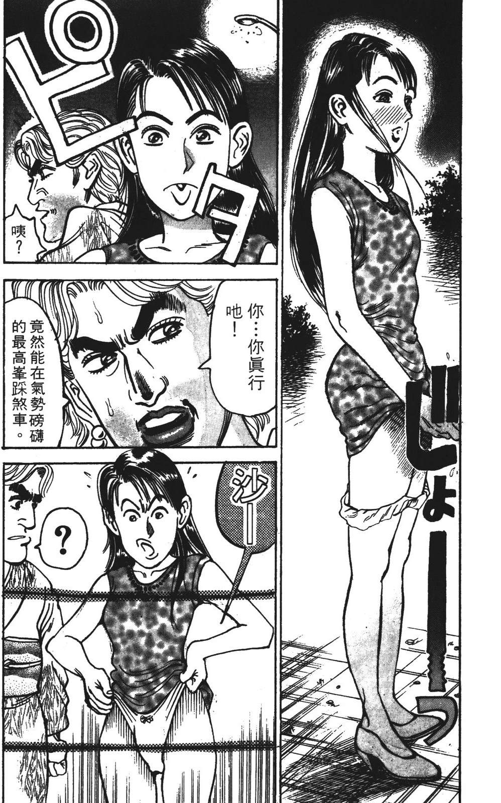 第13卷24