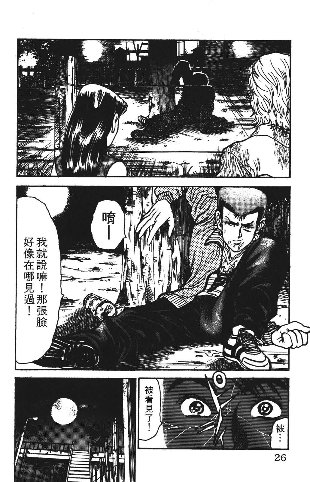 第13卷25