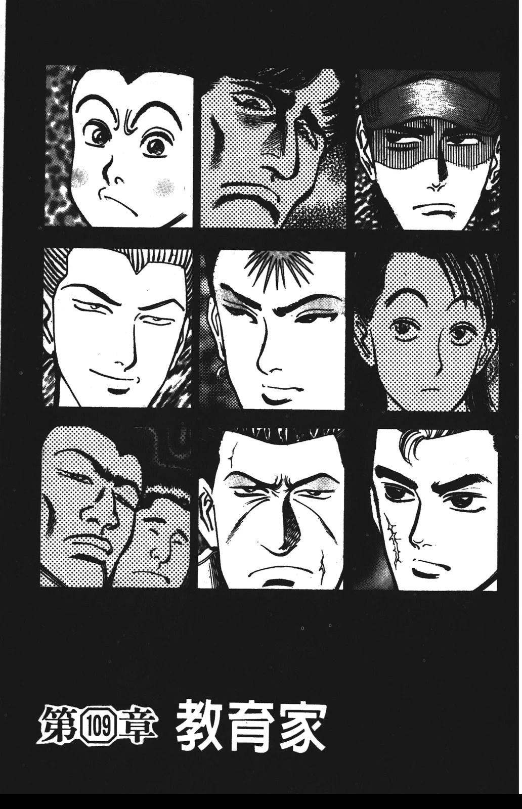 第13卷26