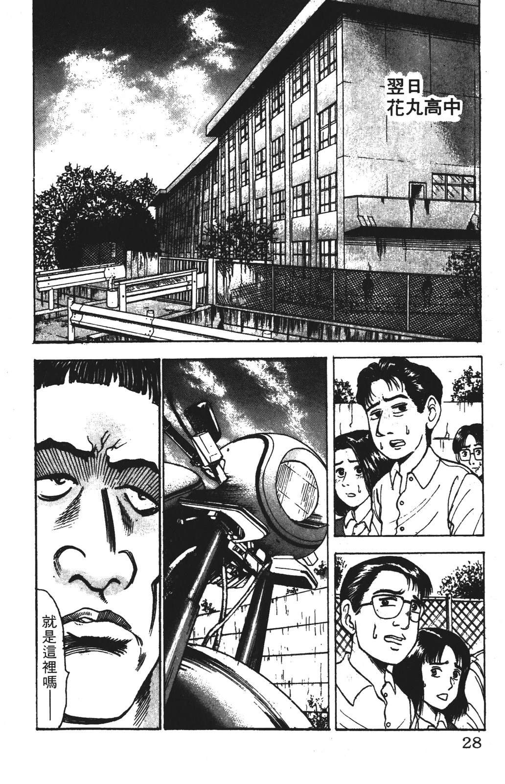 第13卷27