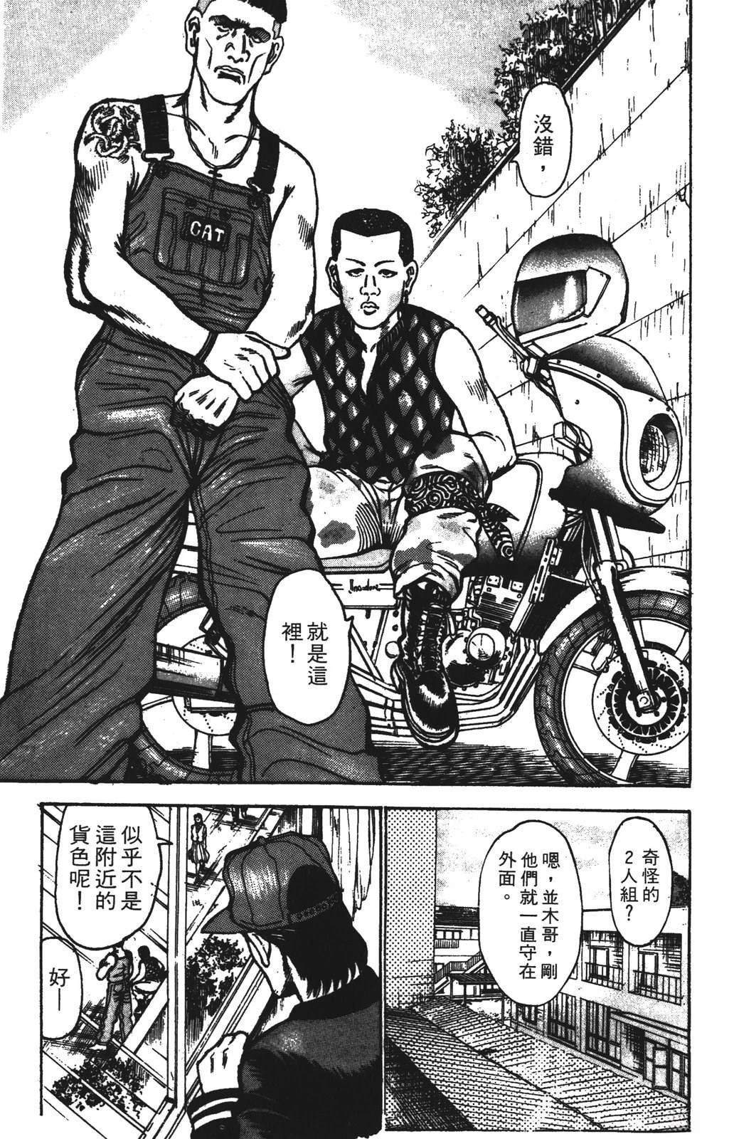第13卷28