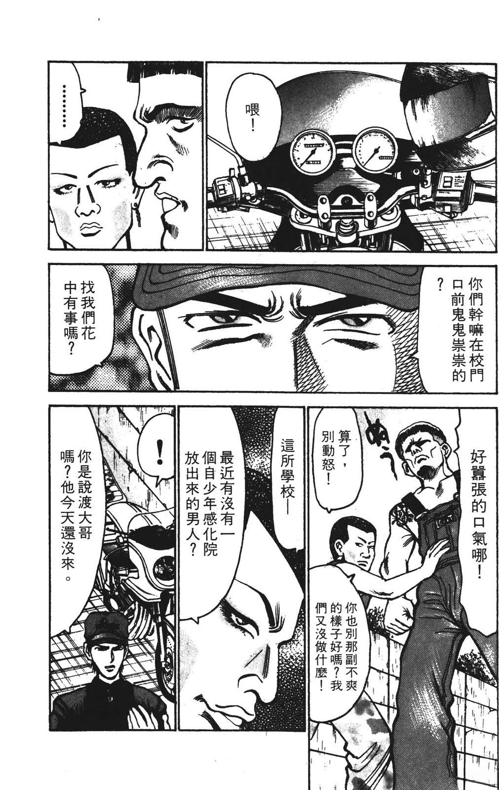 第13卷29