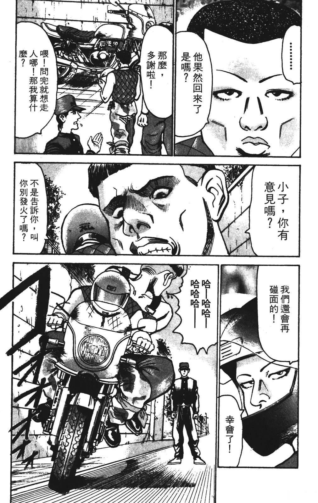 第13卷30