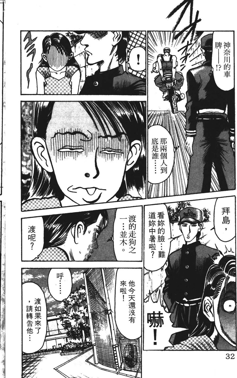 第13卷31