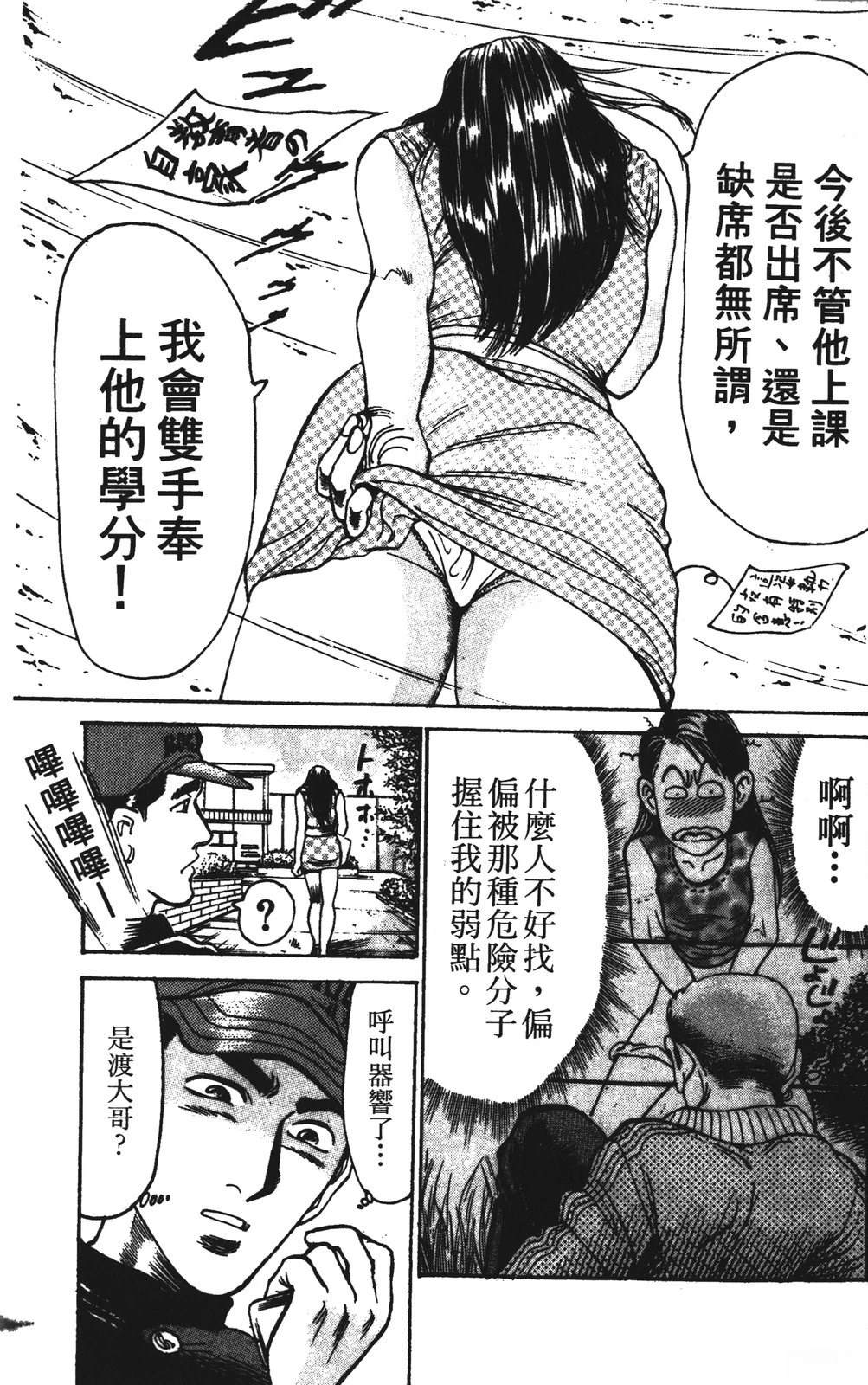 第13卷32