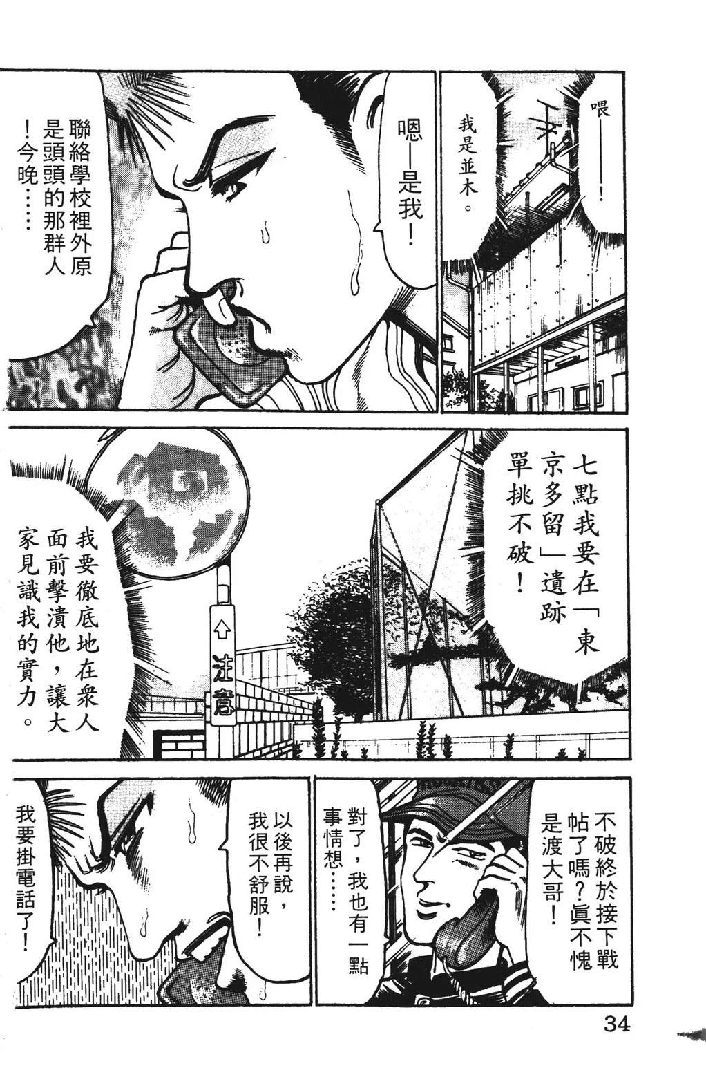第13卷33