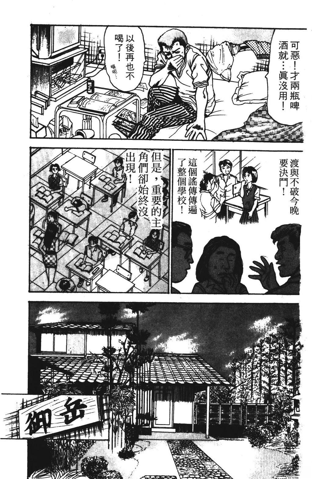 第13卷34