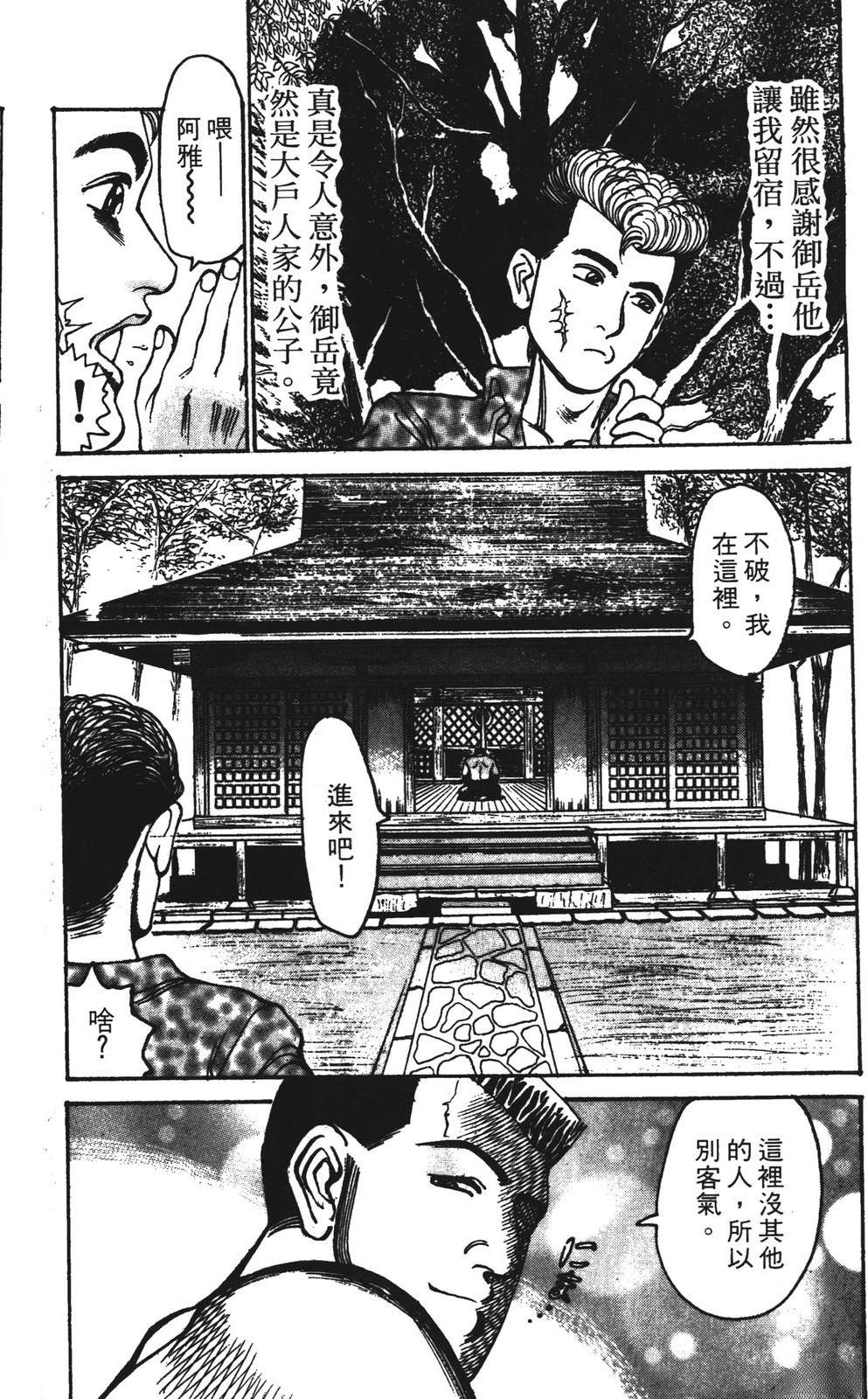 第13卷35