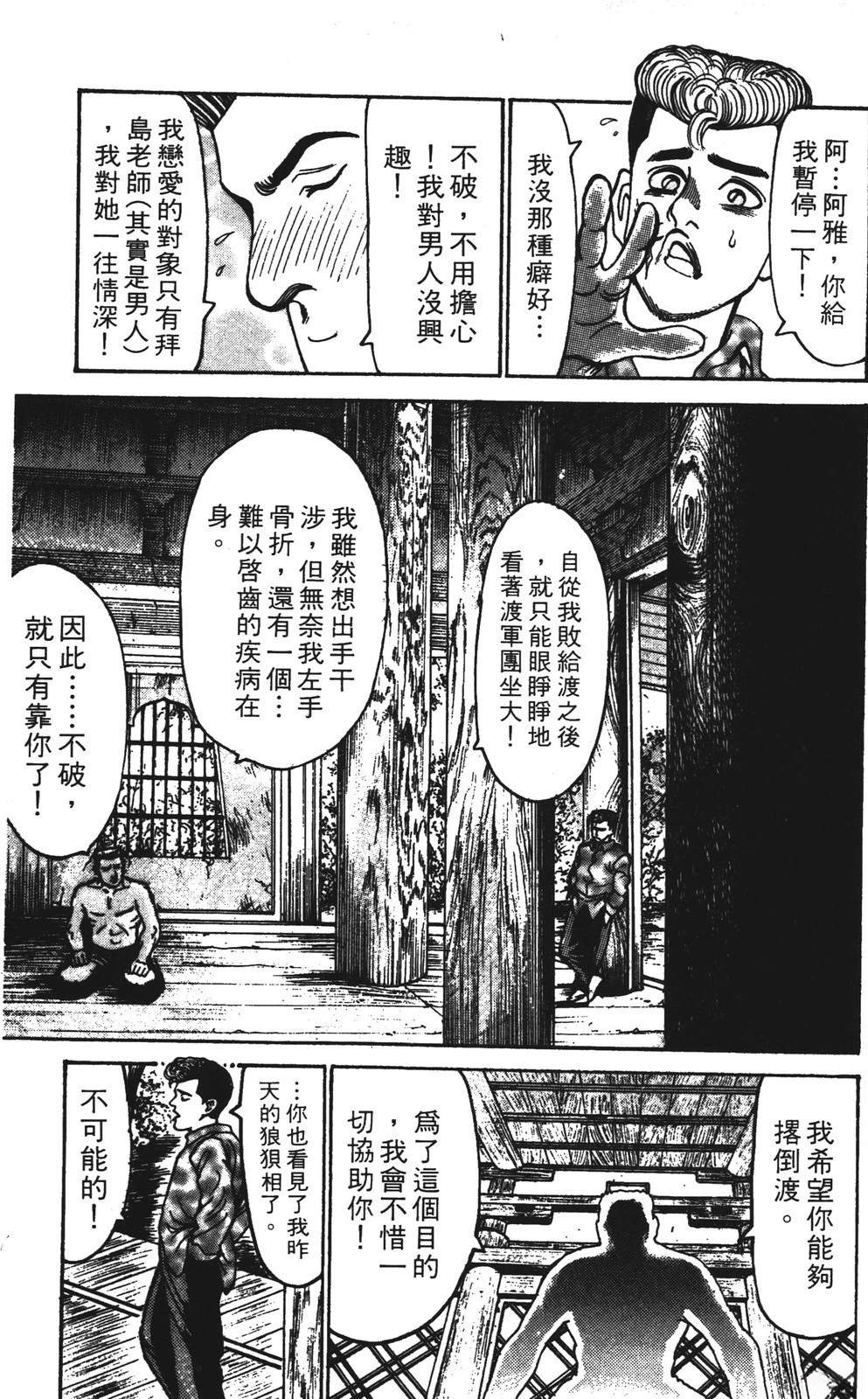 第13卷36