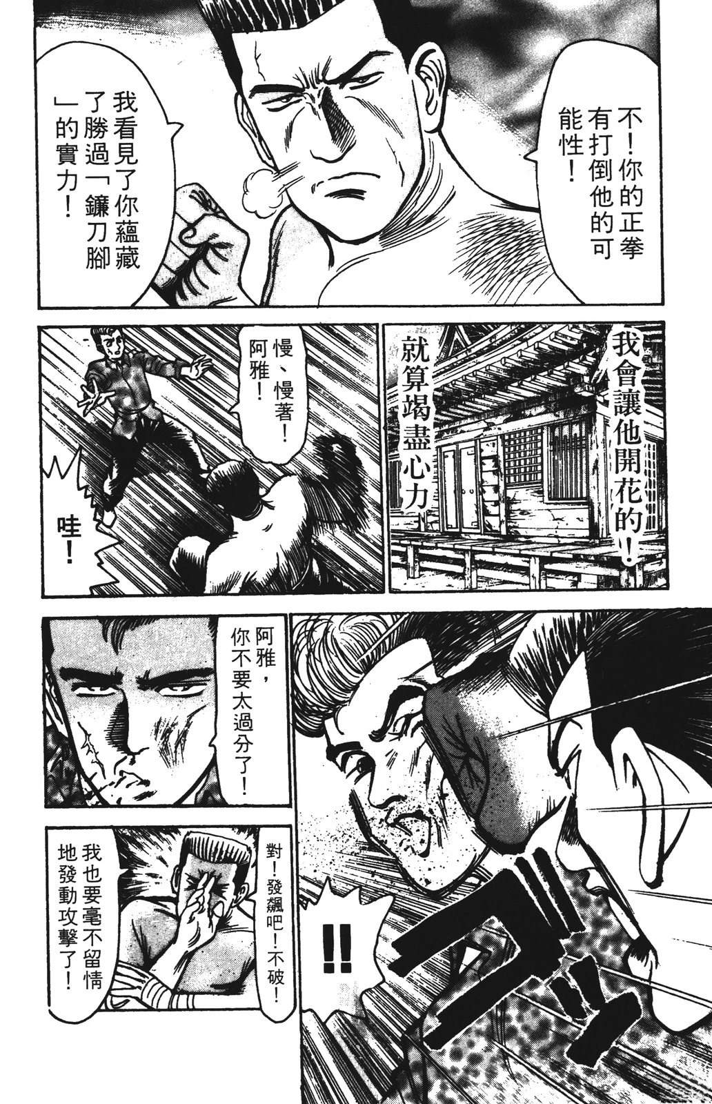 第13卷37