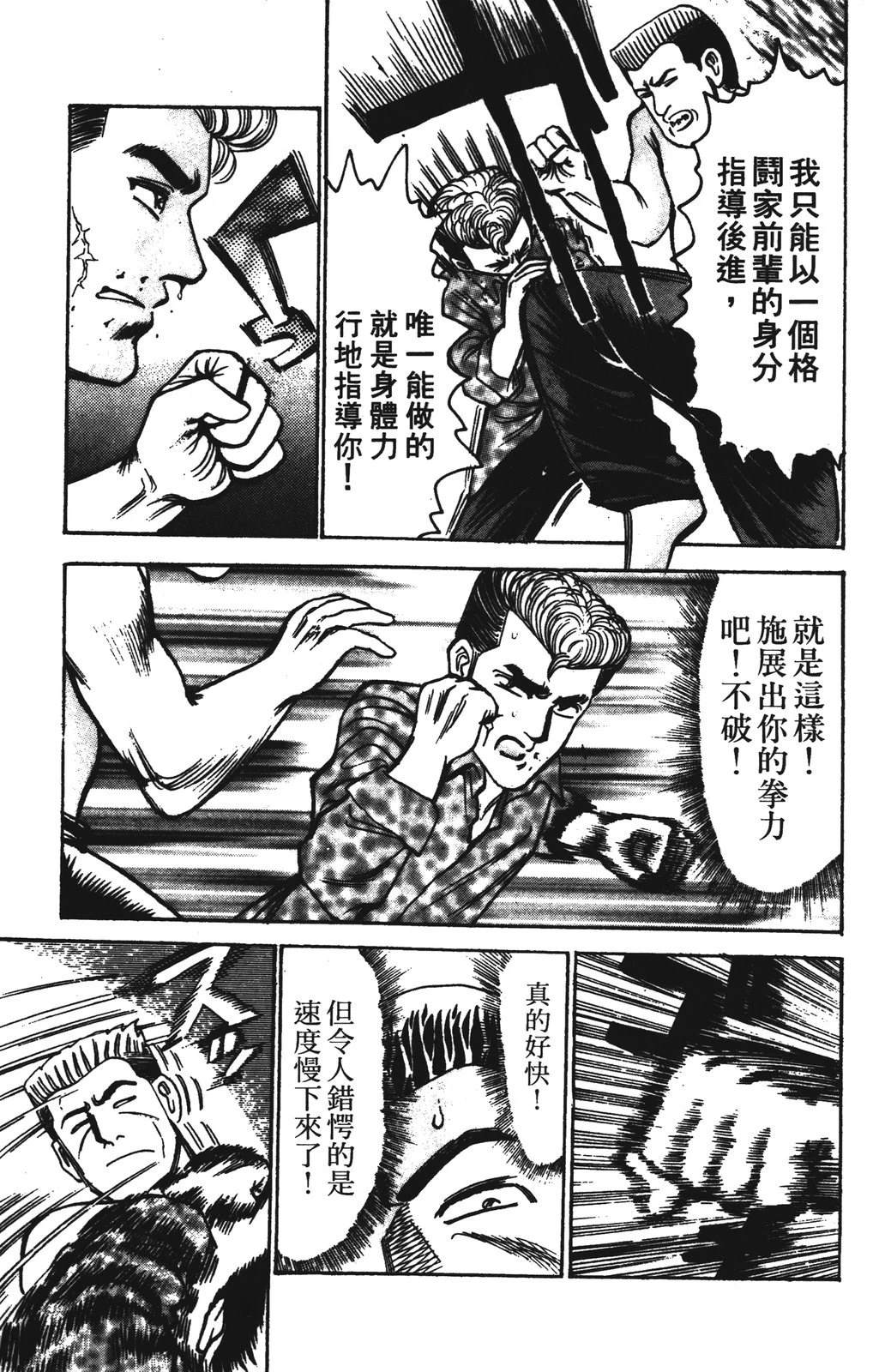 第13卷38