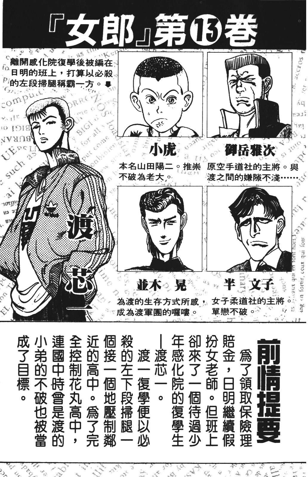 第13卷4
